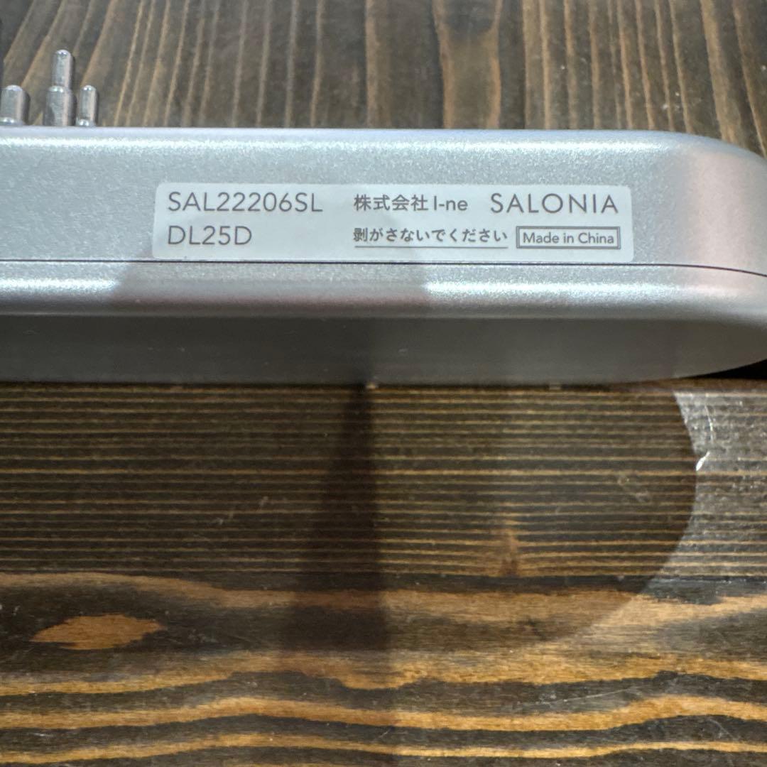 美品　SALONIA EMSリフトブラシ