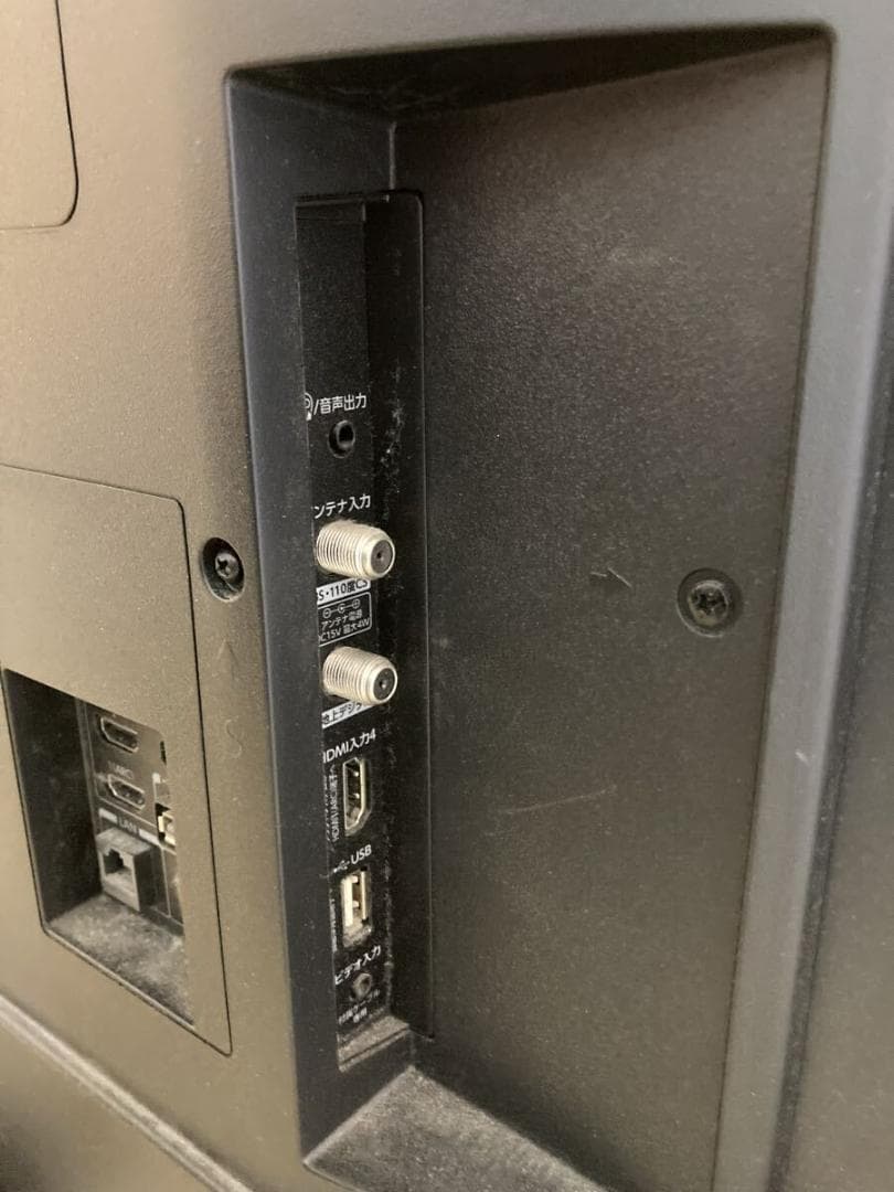 東芝 レグザ 55型 液晶テレビ 55M530X 2019年製 ジャンク