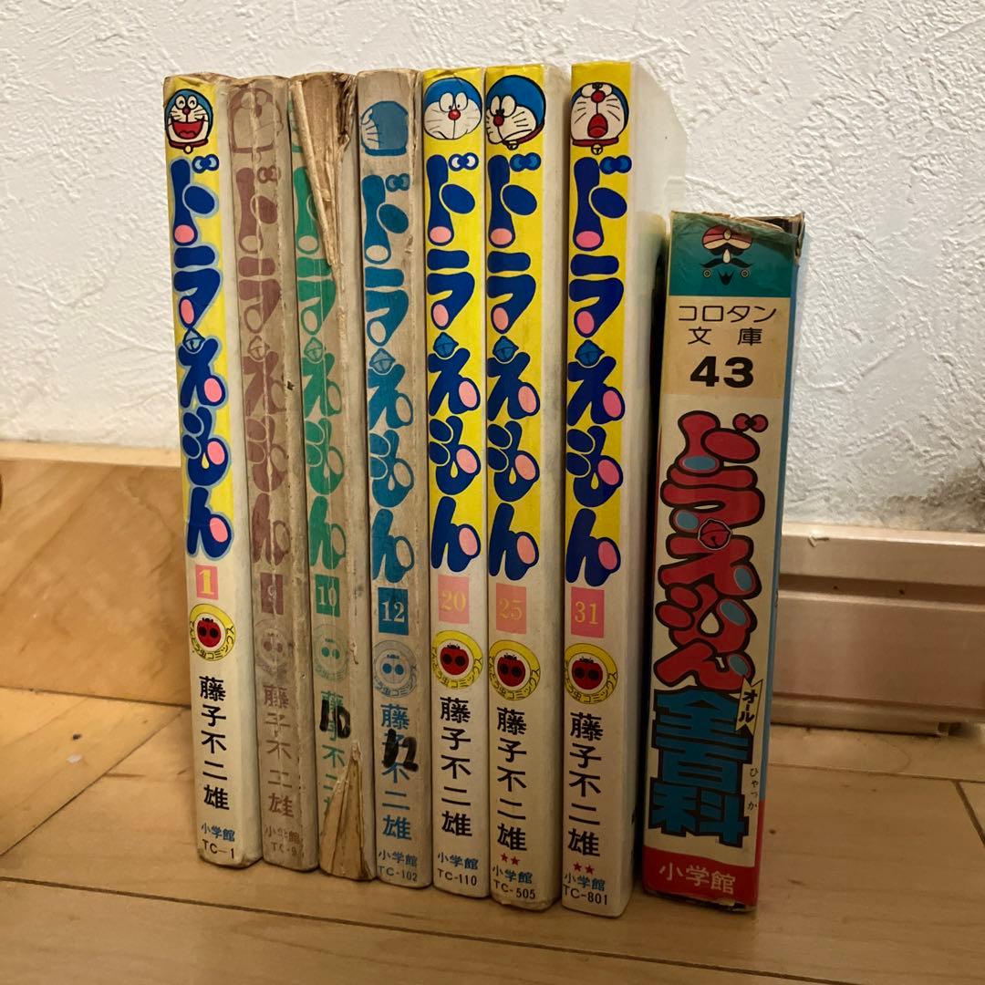 初版あり】藤子不二雄名義 ドラえもん オリジナル単行本7冊+ドラえもん