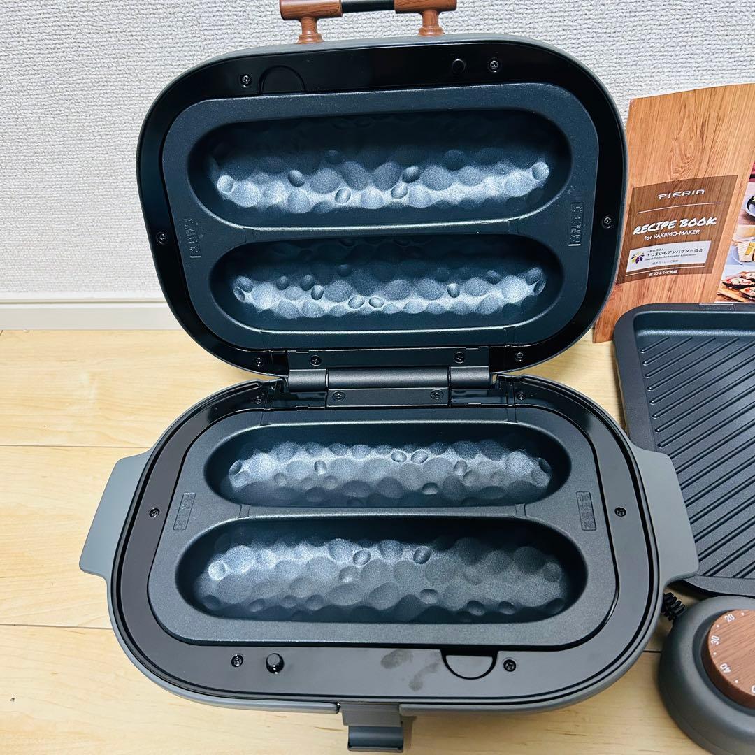 新品】DOSHISHA WFX-102T(GY)焼き芋メーカー さつまいも