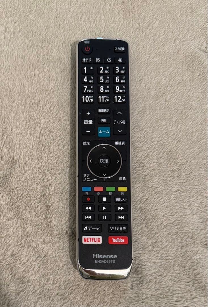 Hisense 55E8100 55型