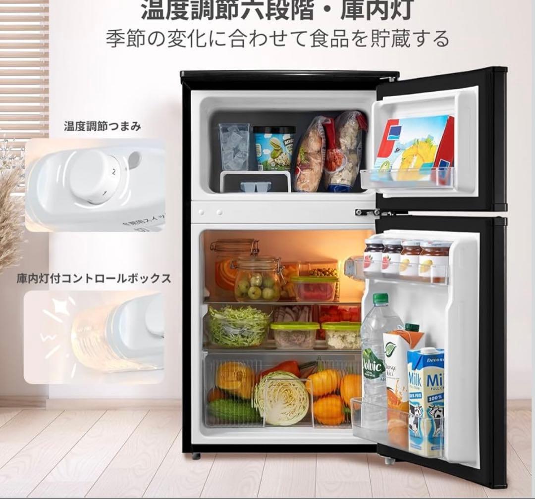 Comfee 90L 2ドア冷蔵庫