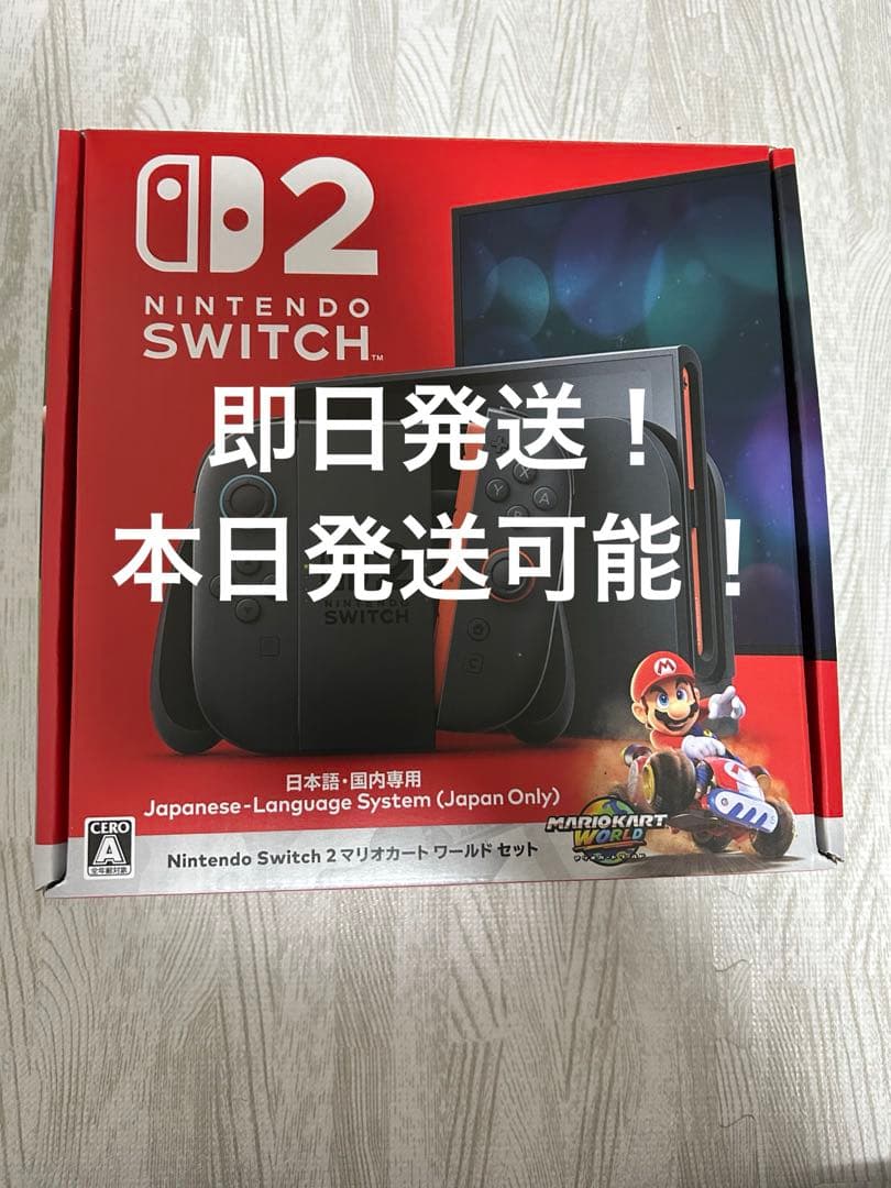 Nintendo Switch 2 マリオカートセット　本日発送！新品未開封 Amazon.co.jp: Nintendo Switch 2(日本語・国内専用) マリオカート