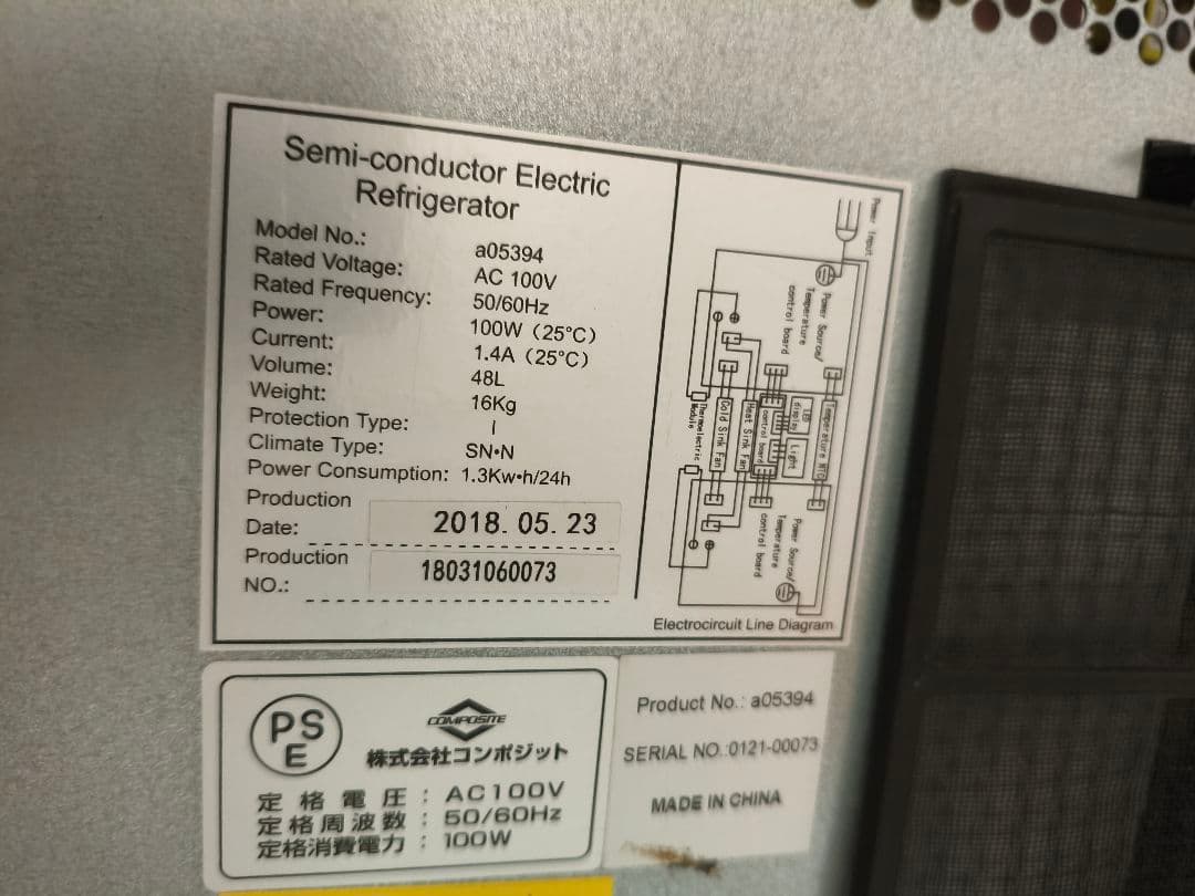 コンポジット製 a05394 18本 24L ワインセラー ワインクーラー