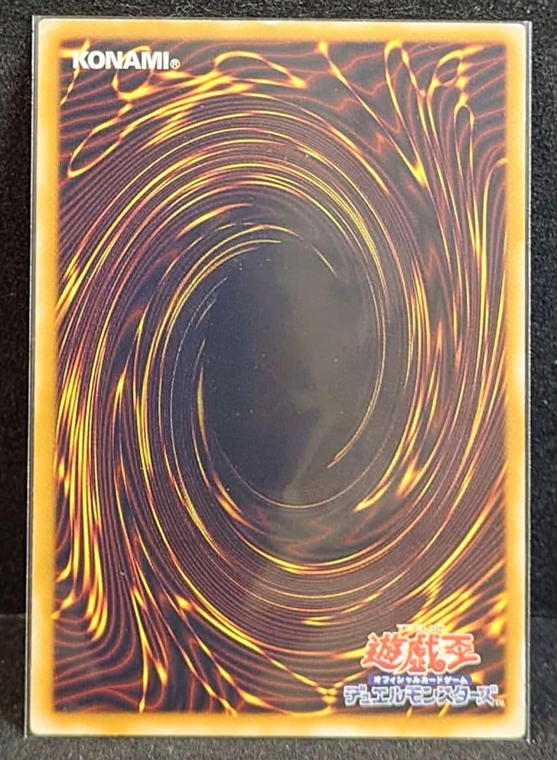 遊戯王 E·HERO テンペスター レリーフ - メルカリ