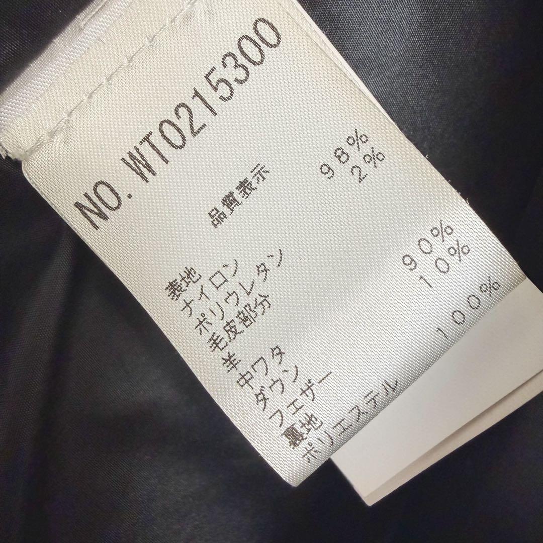 Blumarine ブルマリン ダウンジャケット ムートン ファー - メルカリ