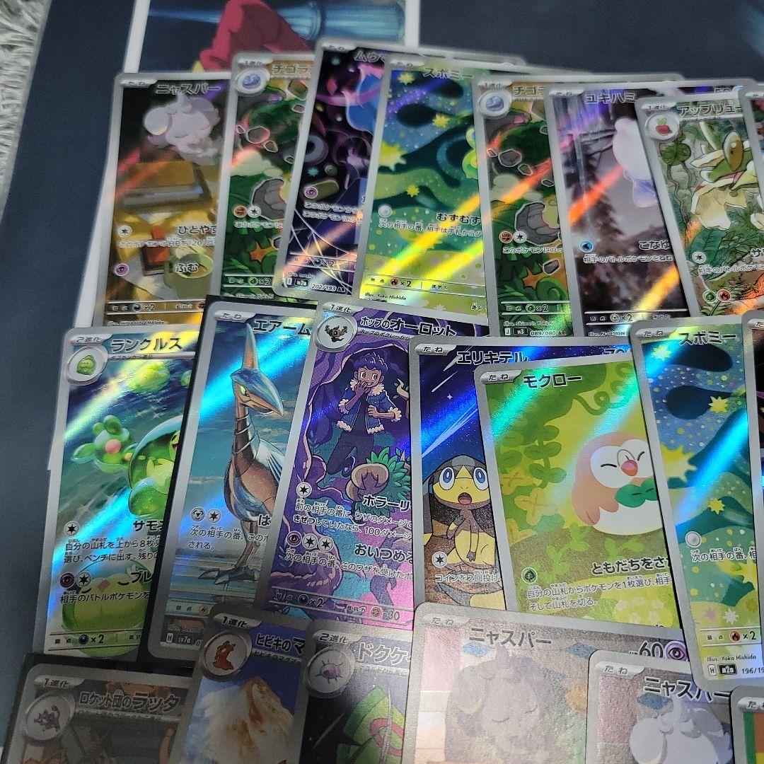 ポケモンカード arまとめ売り30枚④ - メルカリ