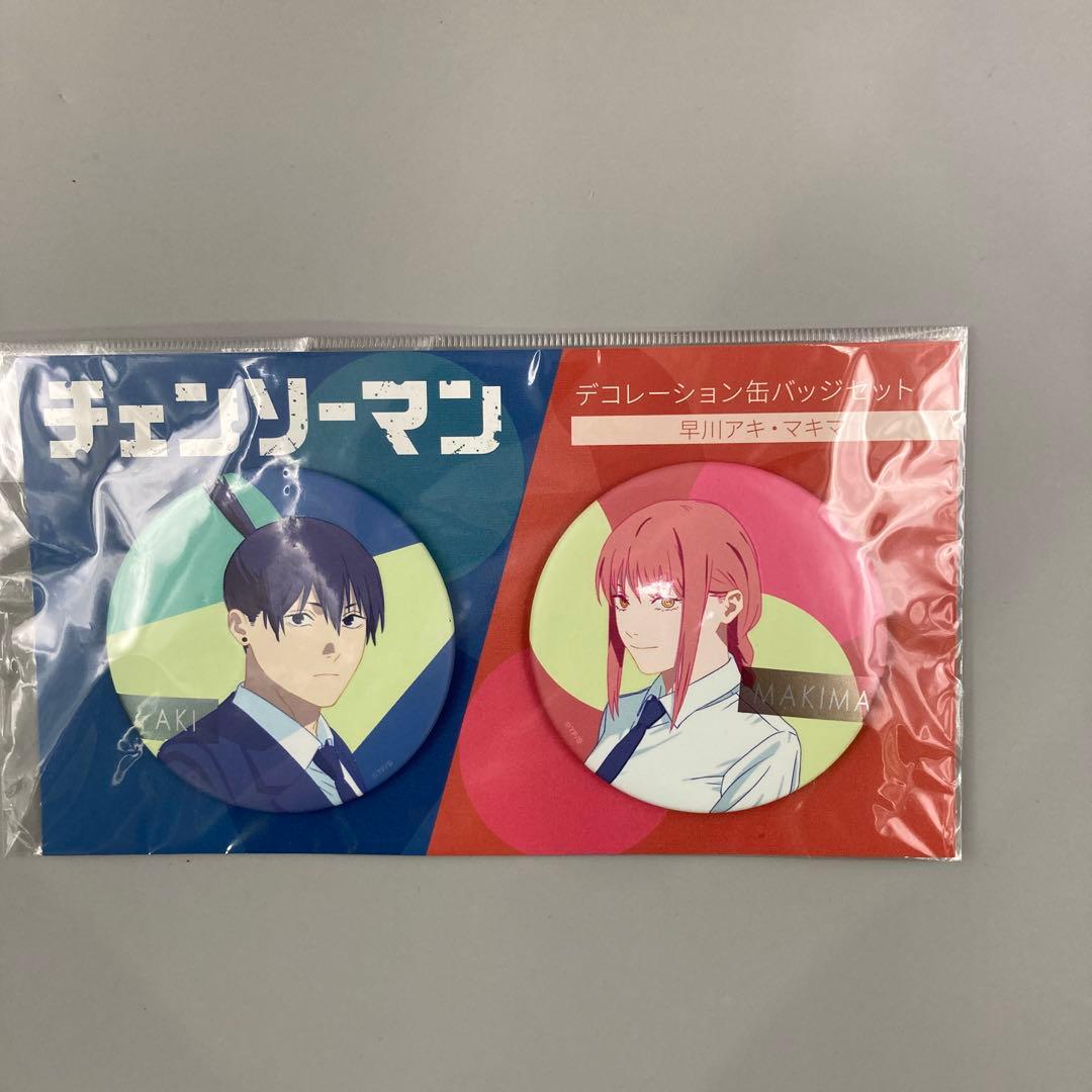 ○チェンソーマン デコレーション缶バッジセット 早川アキ&マキマ