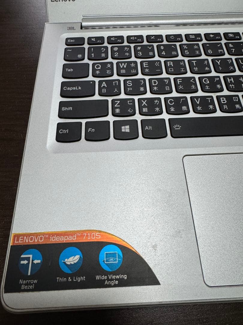 レノボLenovo ideapad 710s-13isk