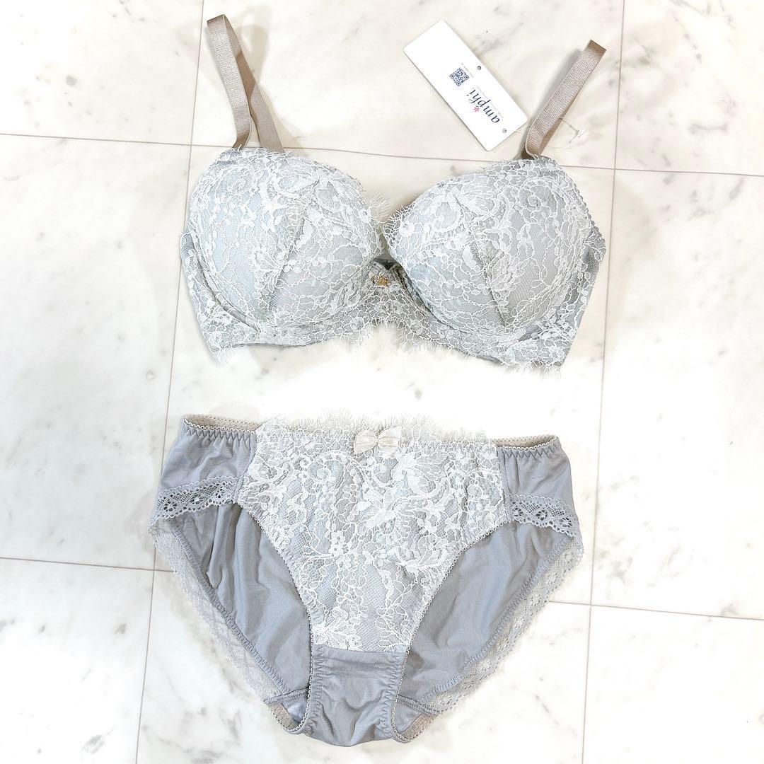 新品 ワコールAMPHIアンフィ ブラショーツセット 総レース E65 グレー