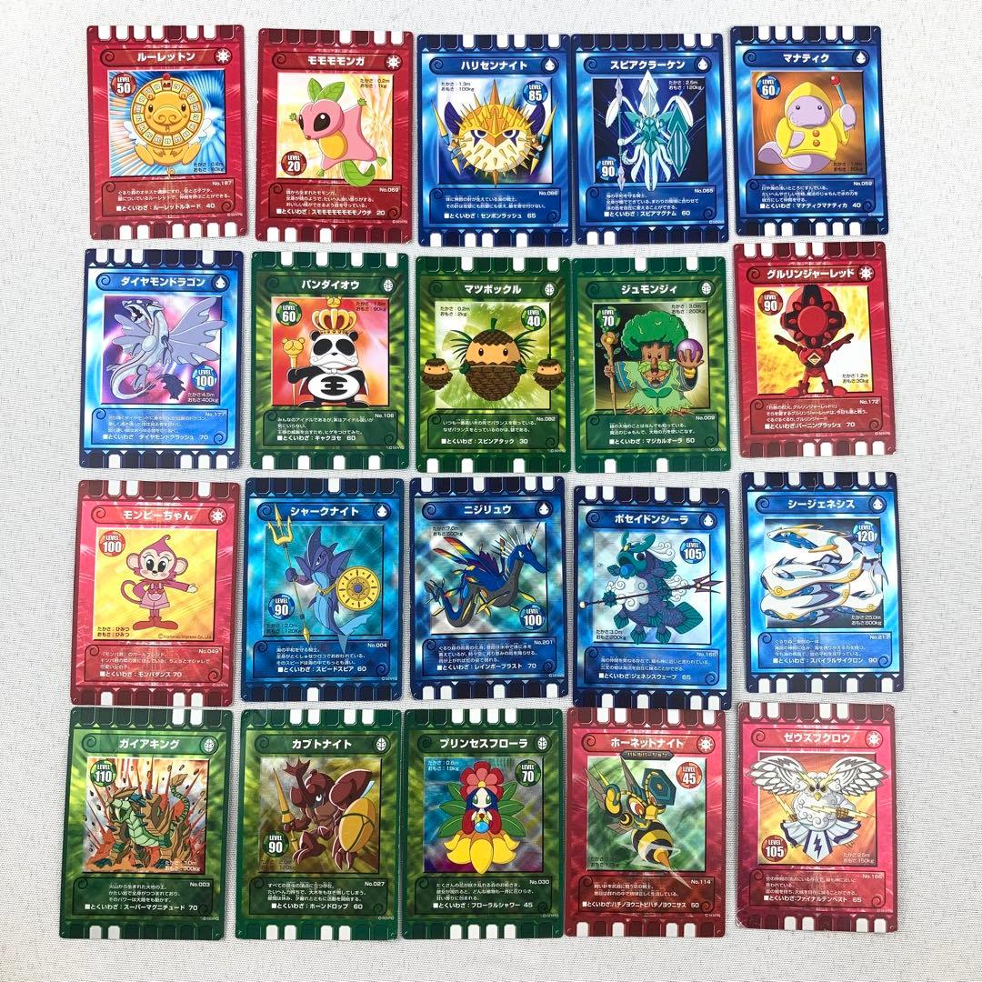 ぐるり森 カード20枚 カード迷路 大冒険 キラ11枚 - メルカリ