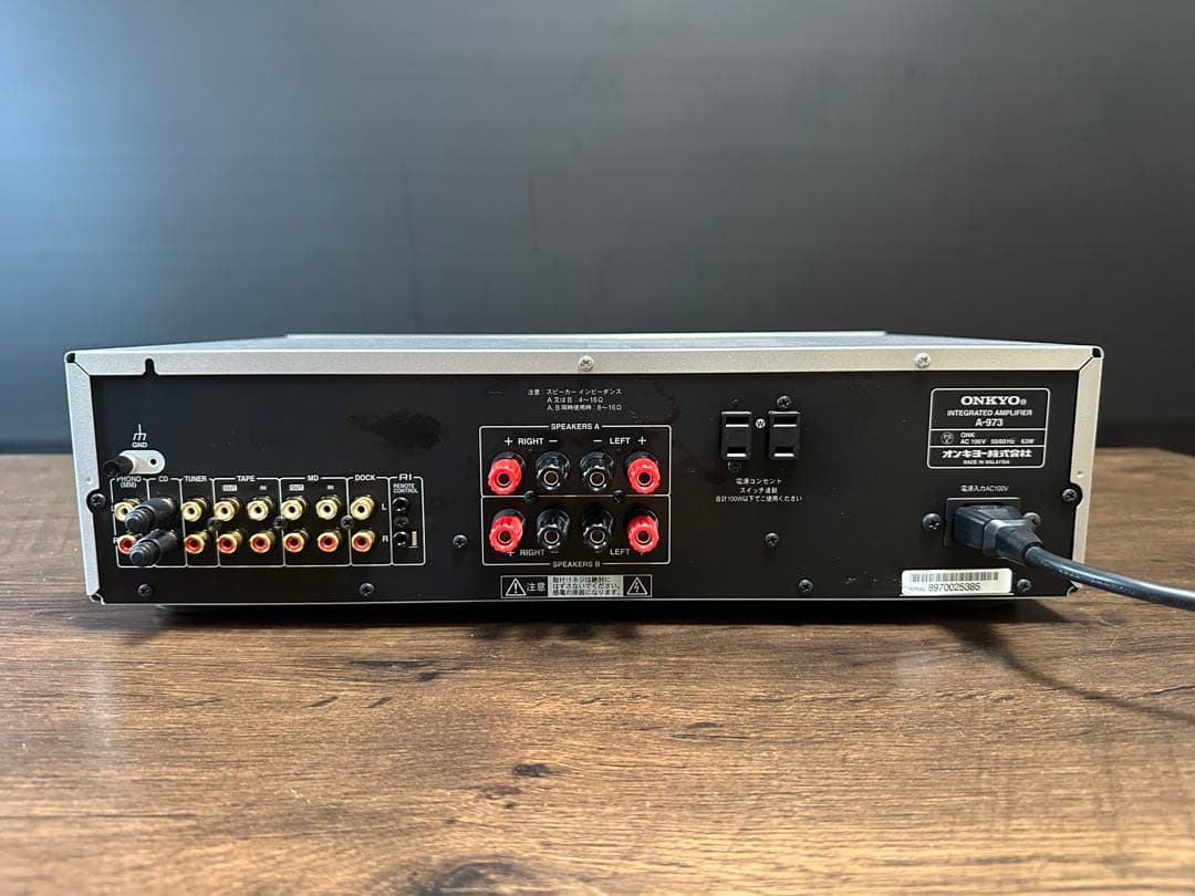 ONKYO オンキョー A-973 プリメインアンプ