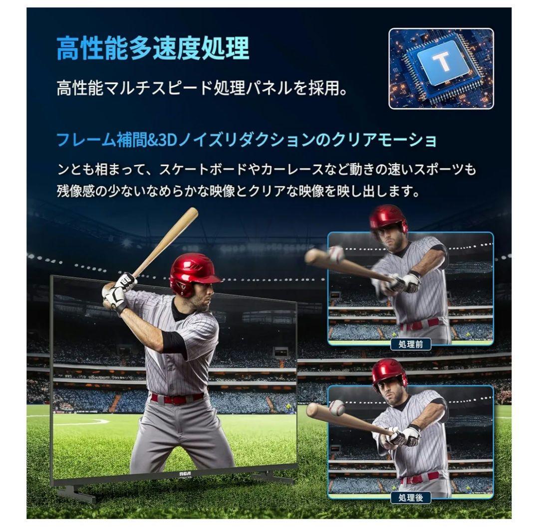 RCA 32型　テレビ