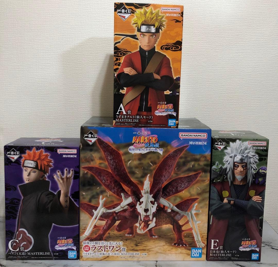ナルト　NARUTO 一番くじ　フィギュア　4体　A賞 E賞C賞　ラストワン賞 ラストワン賞は素顔状態のはたけカカシフィギュア！「一番くじ NARUTO