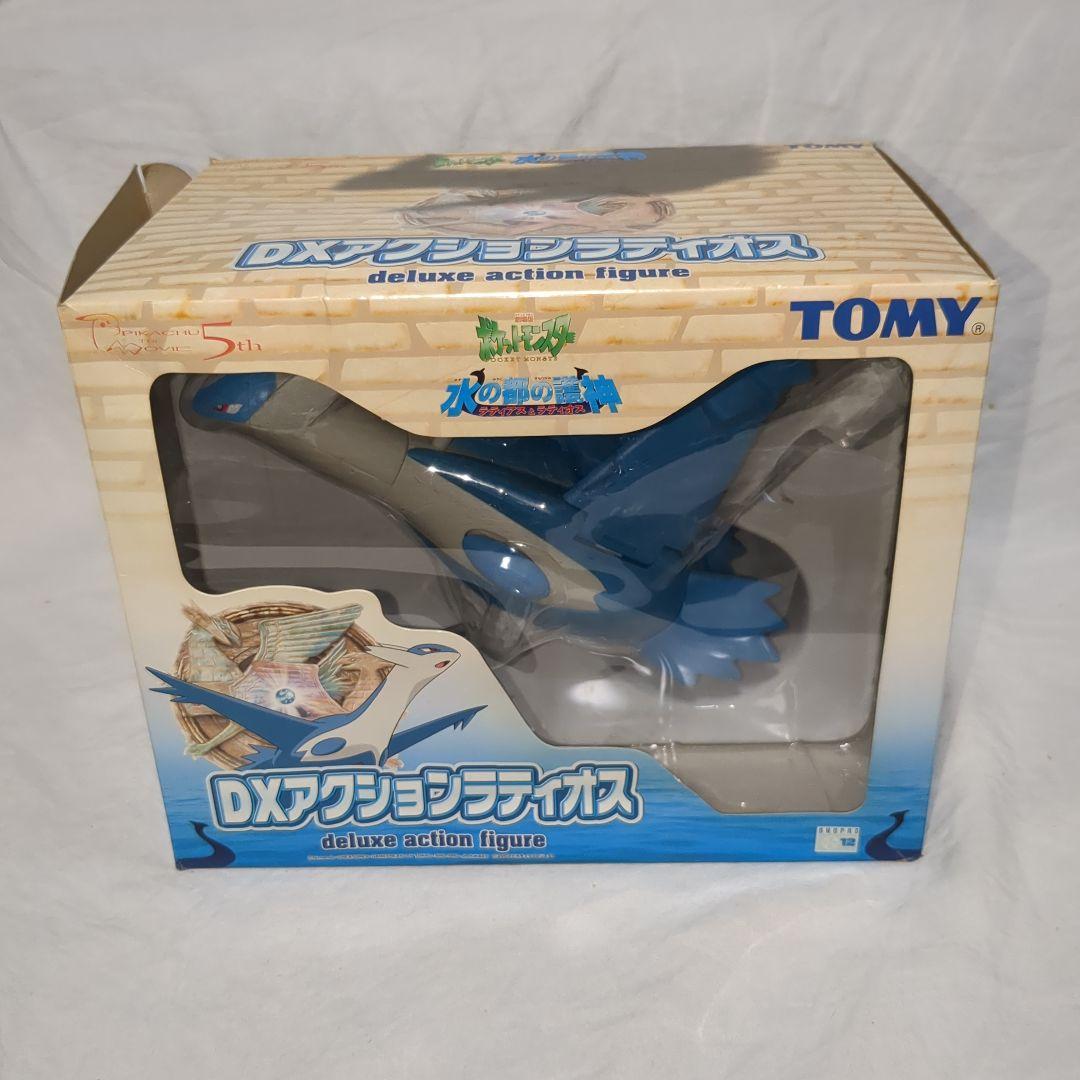 奇跡の箱付き ポケモン DXアクション ラティオス 水の都の護神