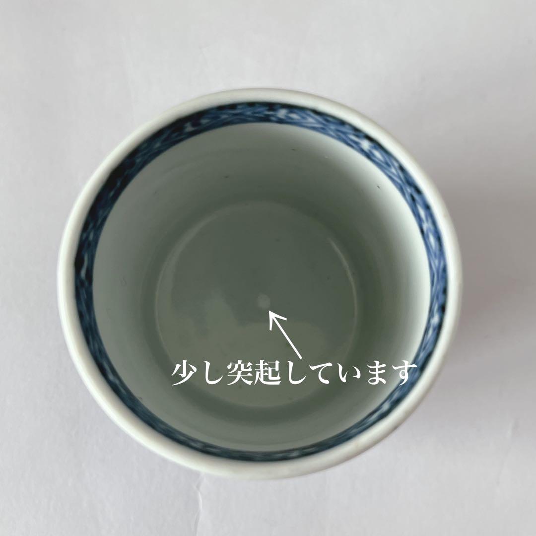 古伊万里 染付 氷裂文 覗き猪口 骨董 - メルカリ