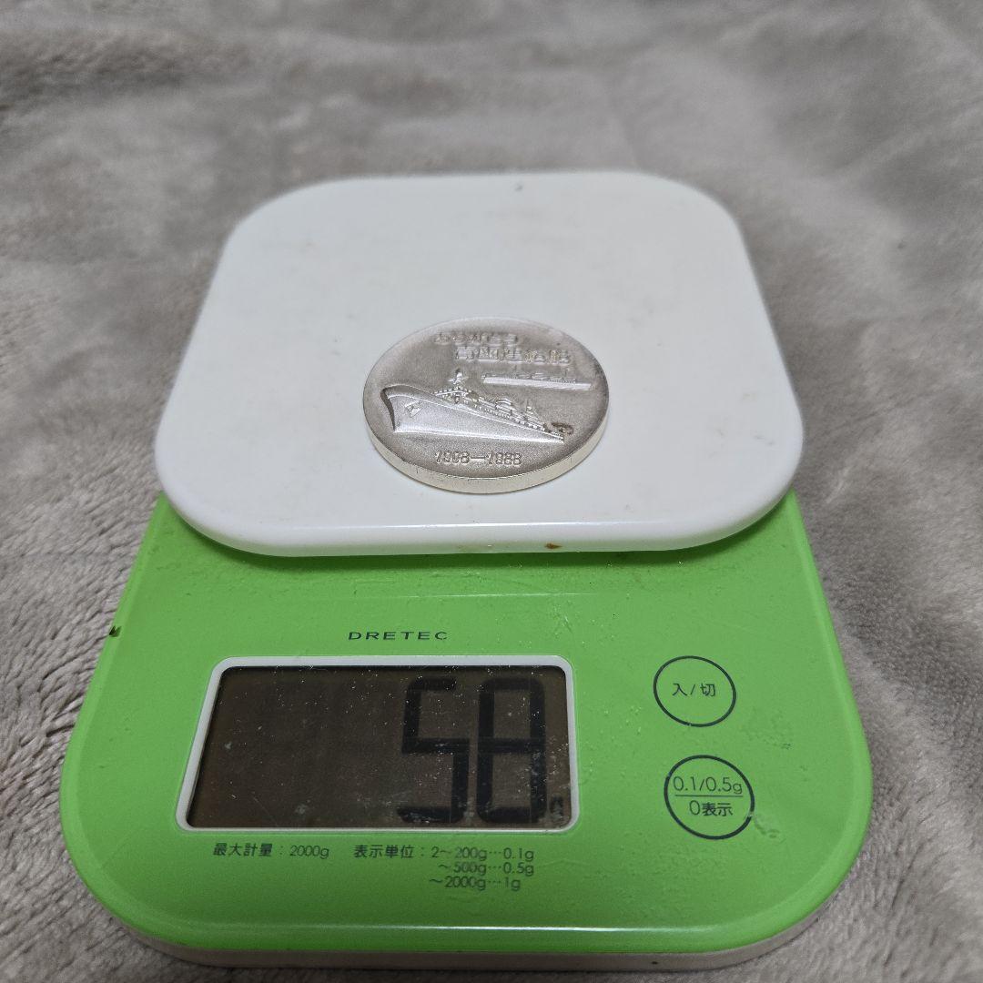 青函連絡船記念銀貨 1908-1998年 ありがとう青函連絡船1908-1988 記念メダル シルバー｜Yahoo!フリマ