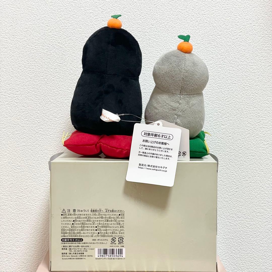 Suicaのペンギン 年賀ぐるみ 鏡餅風 だるまぬいぐるみセット - メルカリ
