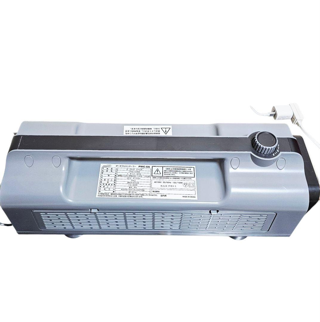 美品 ナカトミ クーラー コンパクト エアコン CAC-8A 416