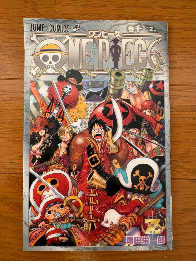 ONE PIECE 巻千Z 尾田栄一郎（非売品） - メルカリ