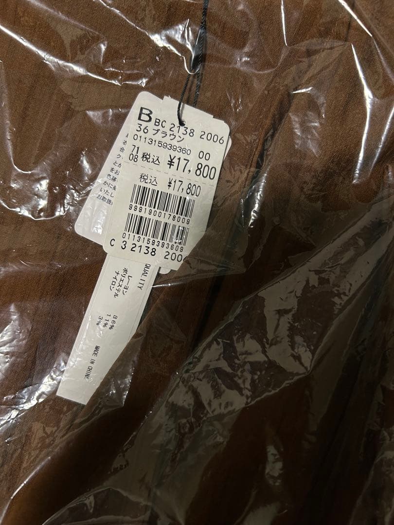 ⭐︎新品⭐︎ヤマダヤ 福袋 夏 抜き取り無し 79800円相当 - メルカリ