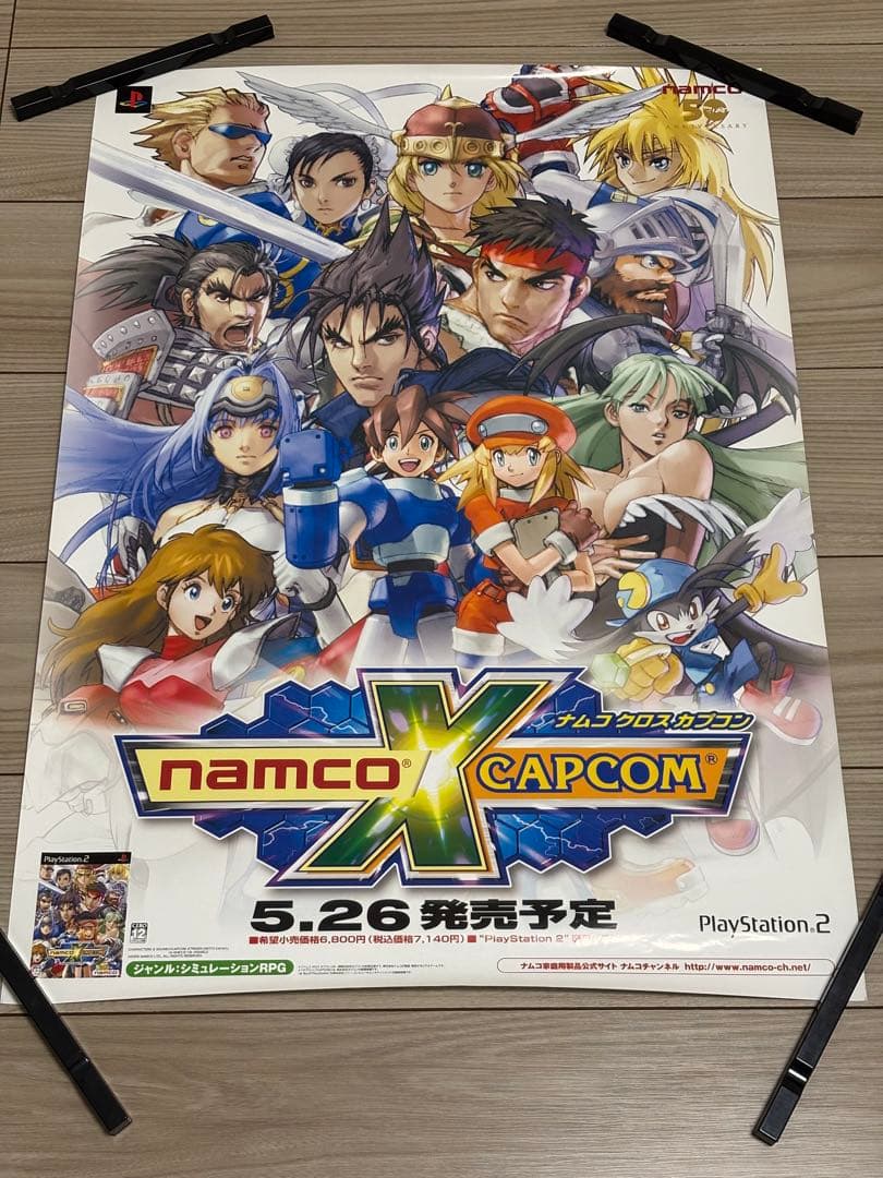 非売品】PS2 ナムコクロスカプコン 店頭ポスターB2 - メルカリ