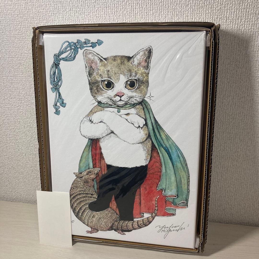 飯田 史朗 【白い家】 希少画集画、状態良好、新品高級額装付