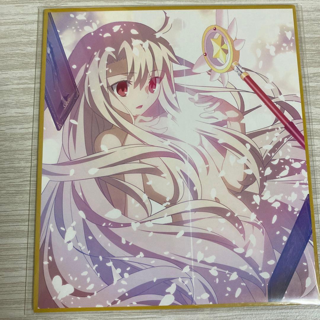 イリヤ☆劇場版 プリズマ☆イリヤ 名前の無い少女 第2週目入場者特典