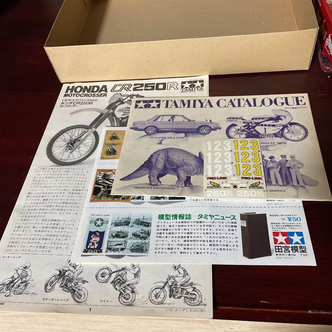 タミヤ 1/12 HONDA CR250R モトクロッサー - メルカリ