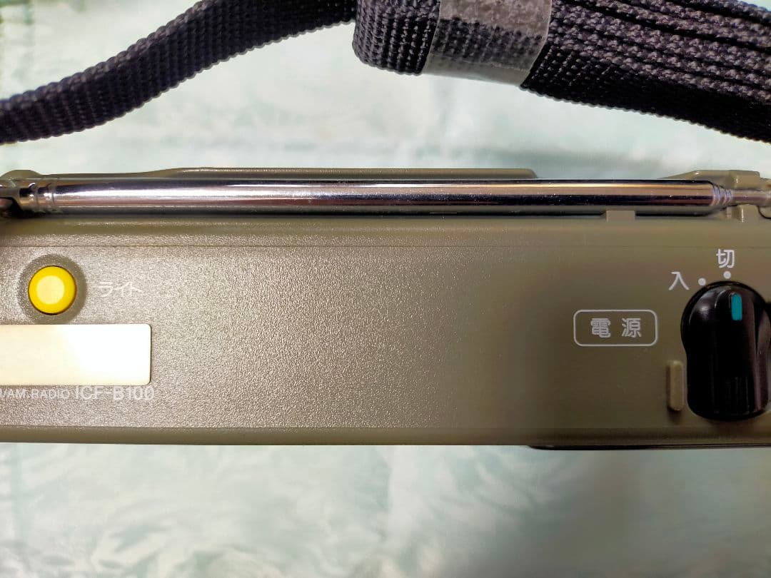 SONY 防災ラジオ　ICF-B100 (単1電池〜単３電池で使用できます）