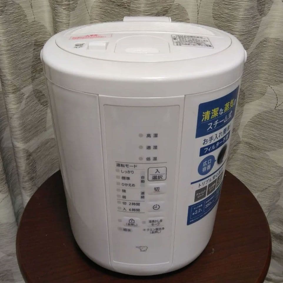 象印 スチーム式加湿器 EE-RT35-WA 2.2リットル 最新型 保証書付き Amazon.co.jp: 象印マホービン 加湿器 2.2L ベーシックタイプ スチーム