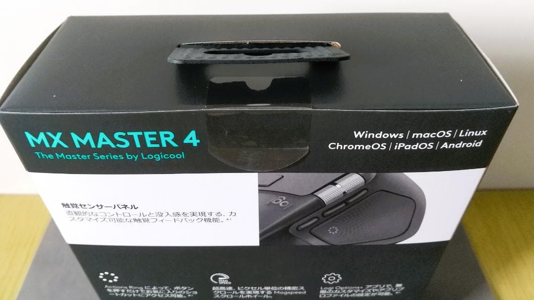 ロジクール MX Master 4
