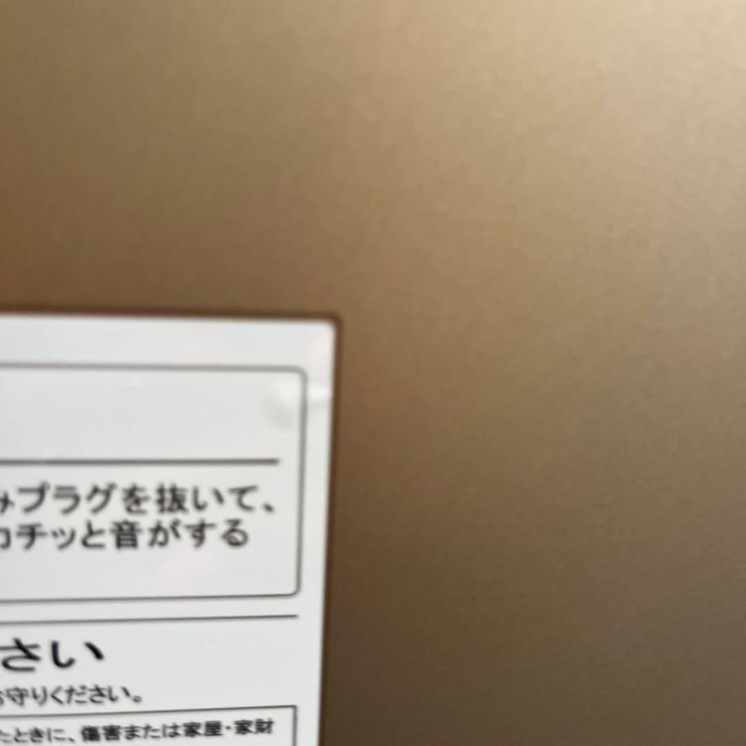 逗　サンルミエ E800L-TM2 ヒーター 遠赤外線暖房器 タイマー付