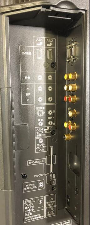 【送料込】SHARP 32V型液晶テレビ