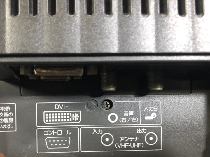 【送料込】SHARP 32V型液晶テレビ