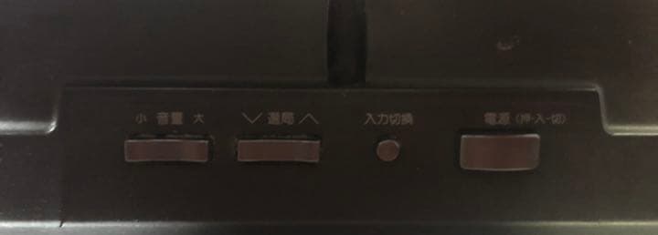 【送料込】SHARP 32V型液晶テレビ