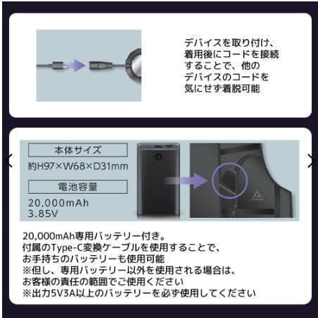 ワークマン　ウィンドコアアイス×ヒーターペルチェベストPRO2　800