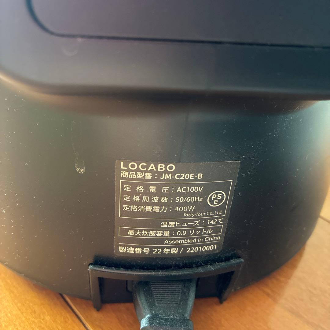 LOCABO 電気炊飯器 JM-C20E-B