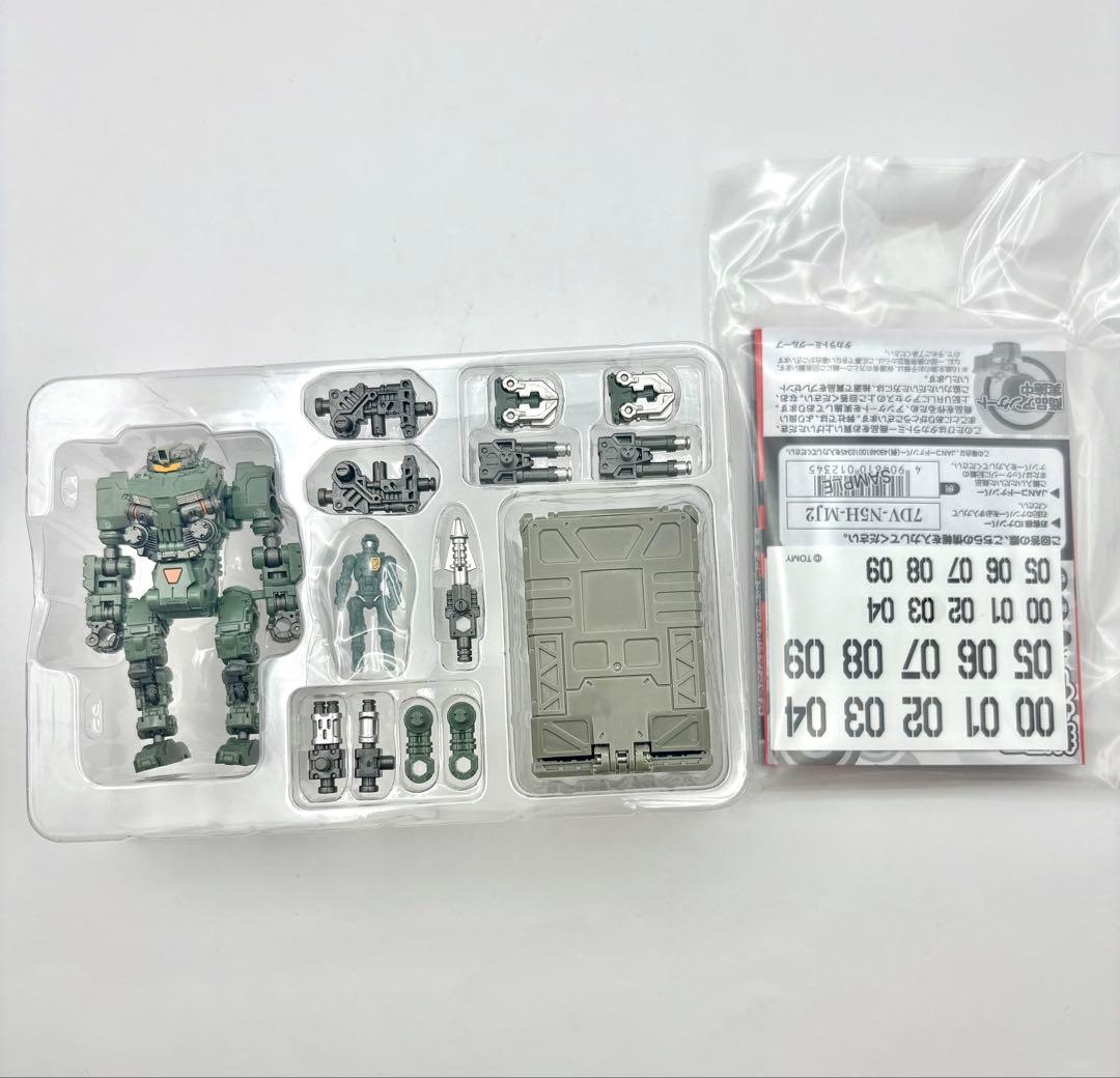 ダイアクロン トライディガー&マニューバイプシロンセット - メルカリ