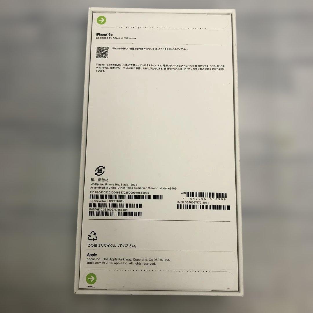k1050 未開封　iPhone 16e 128GB ブラックSIMフリー機