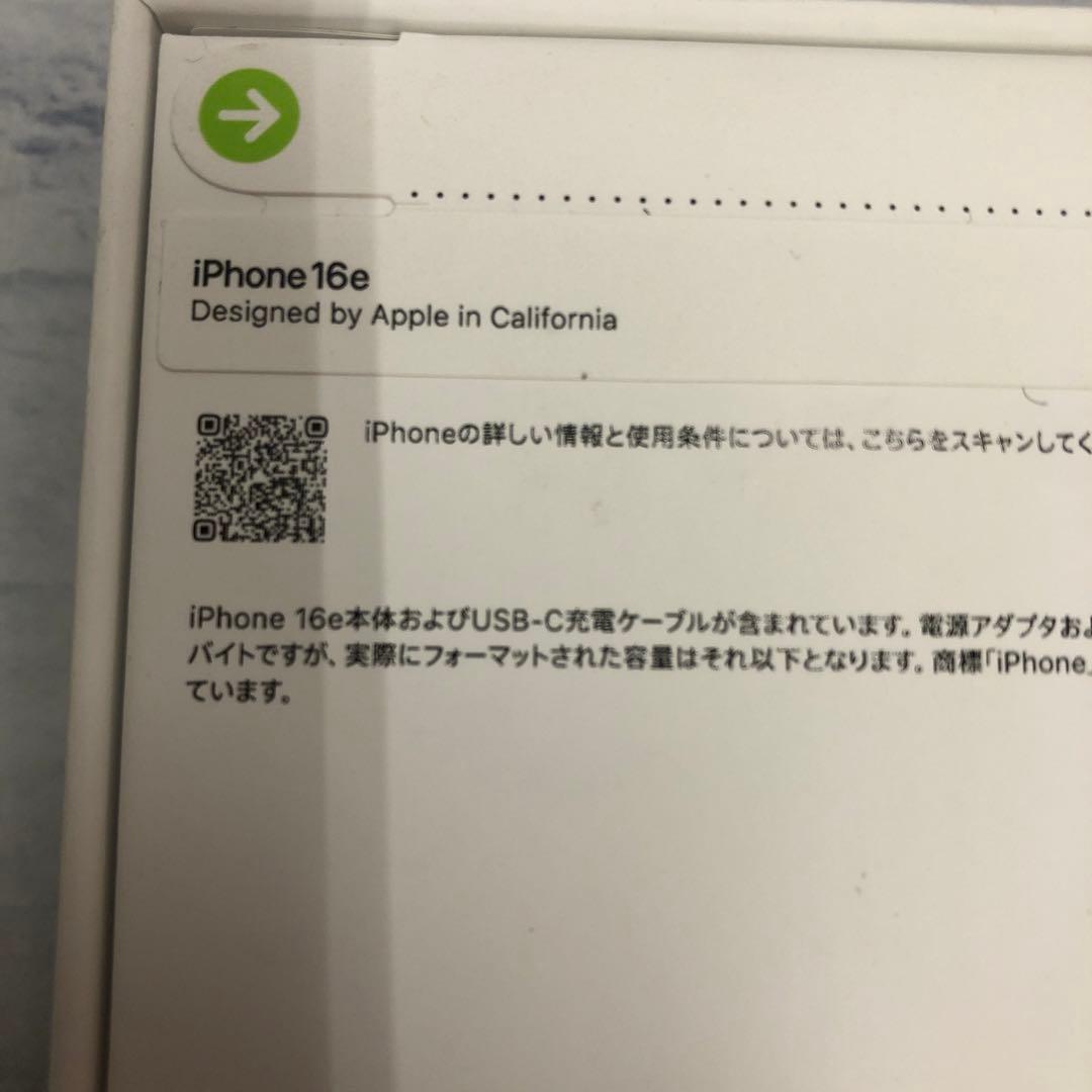 k1050 未開封　iPhone 16e 128GB ブラックSIMフリー機