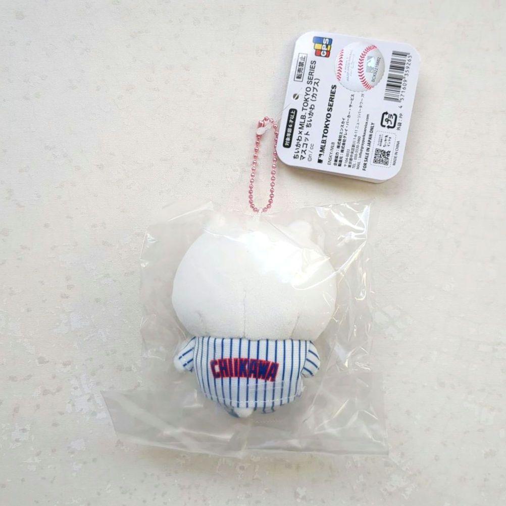 ちいかわ×MLB TOKYO SERIES マスコット ちいかわ（カブス） - メルカリ
