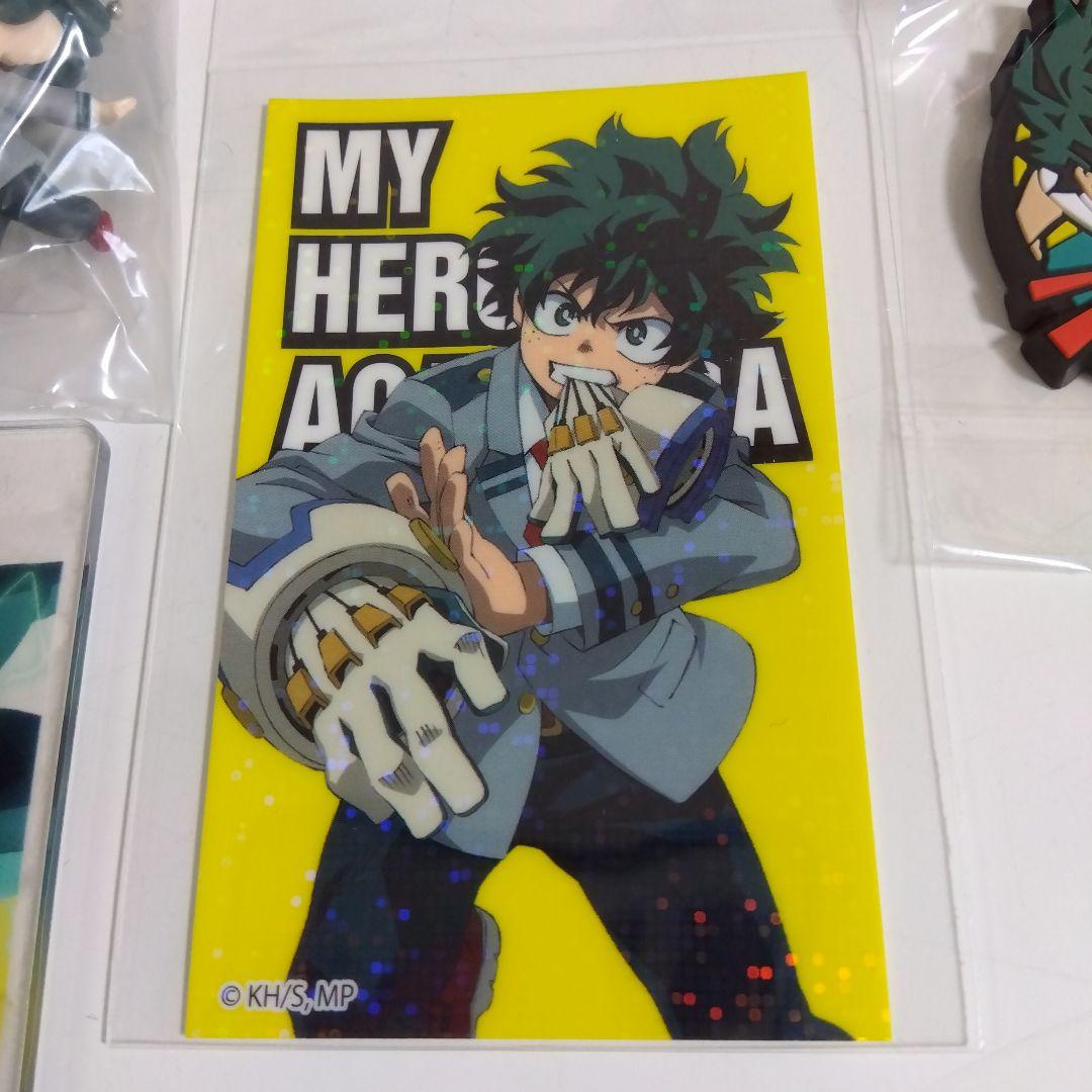 ヒロアカ 緑谷出久 まとめ売り - メルカリ