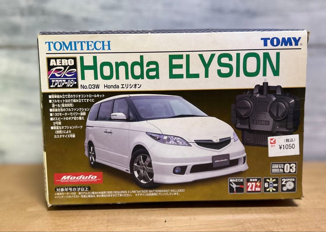 HONDA ELYSION ホンダ エリシオン 関連レアグッズ まとめ売り - メルカリ
