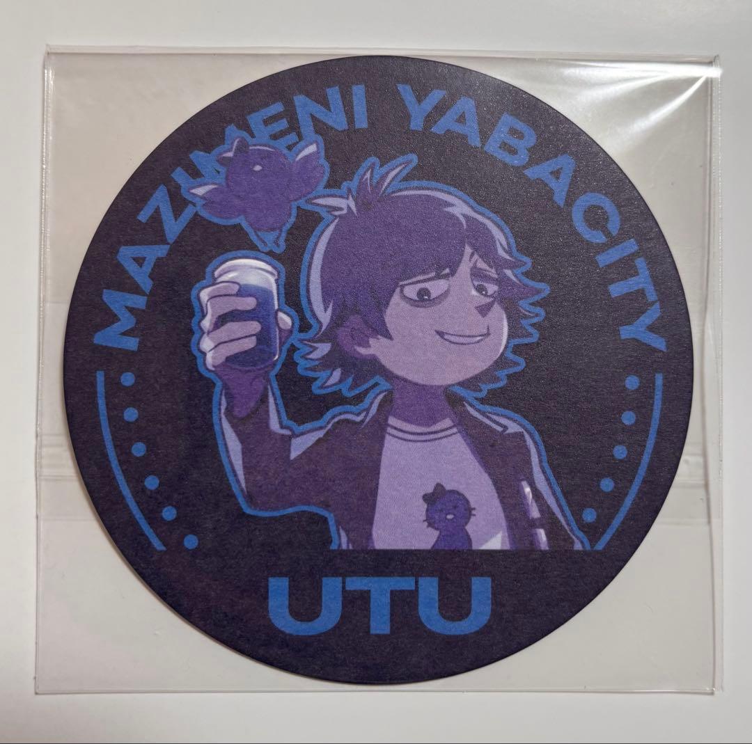 まじめにヤバシティ まじヤバ 鬱先生 コースター 超会議 - メルカリ