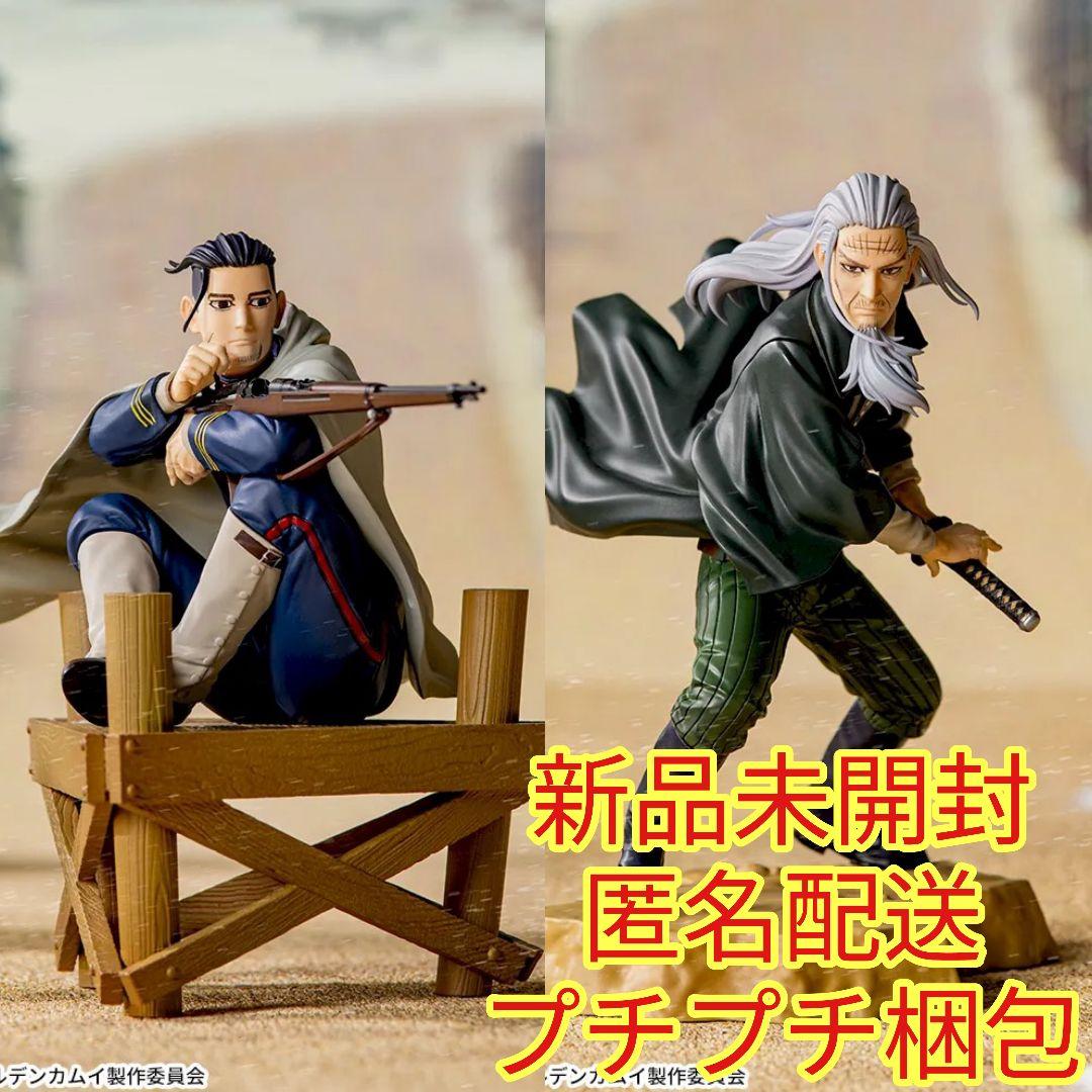 ゴールデンカムイ XrossLink フィギュア 尾形百之助 土方歳三 - メルカリ