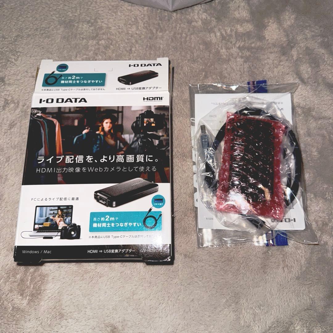 【I-O DATA】HDMI⇒USB変換アダプターGV-HUVC/S 送料無料