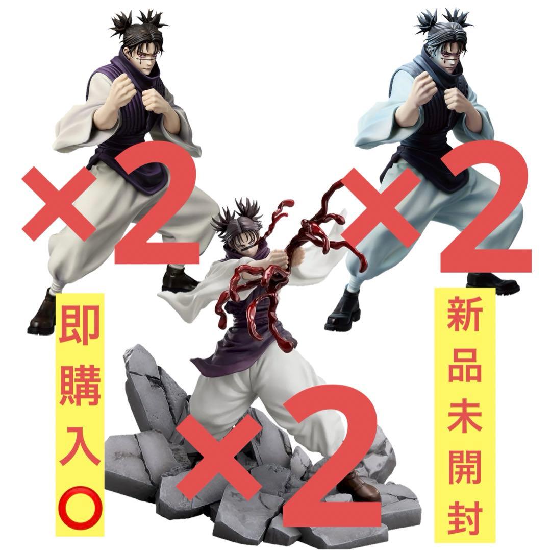 呪術廻戦 脹相 Luminasta MAXIMATIC フィギュア6点セット - メルカリ