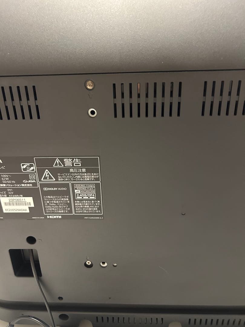 TOSHIBA 東芝 REGZA レグザ 32V31 32型 TV テレビ