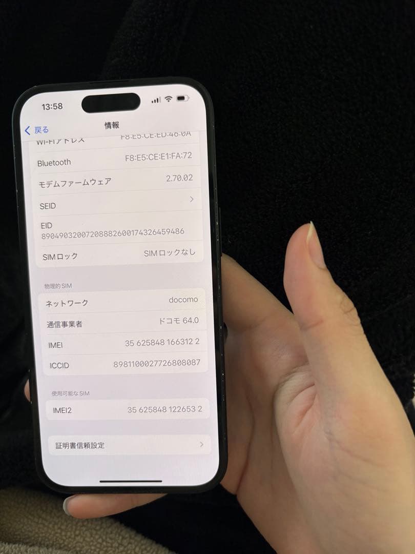 iPhone 15 128GB ブラック